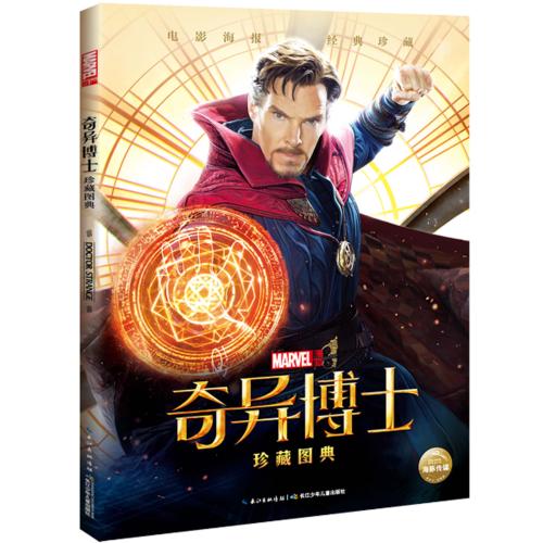 悉尼科技大学电子工程学位证书