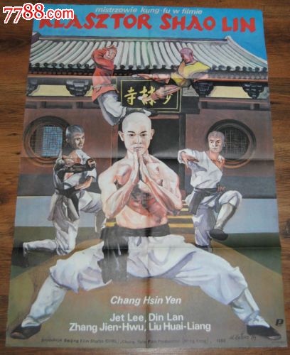 武蔵大学毕业证